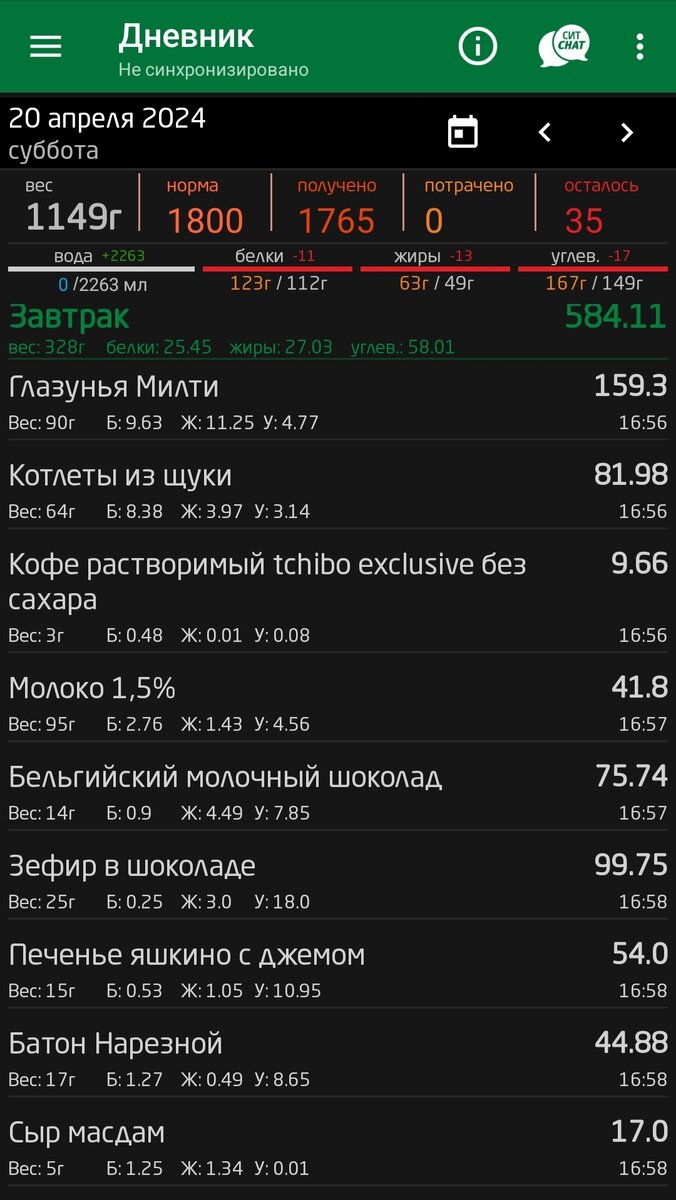 -2
