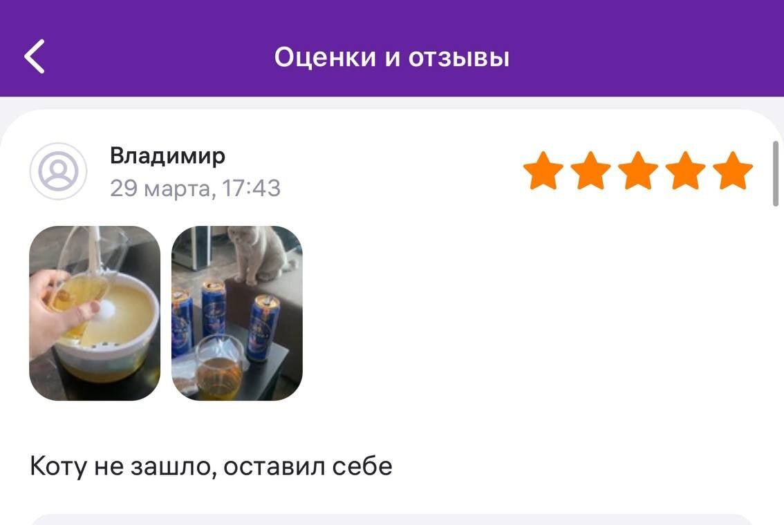 Неожиданно