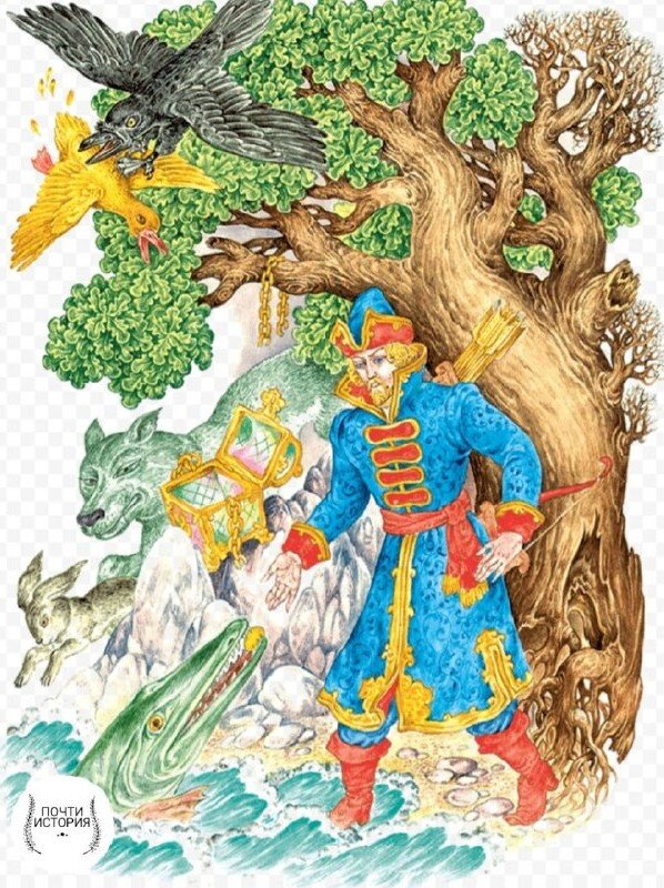 Почти ребус