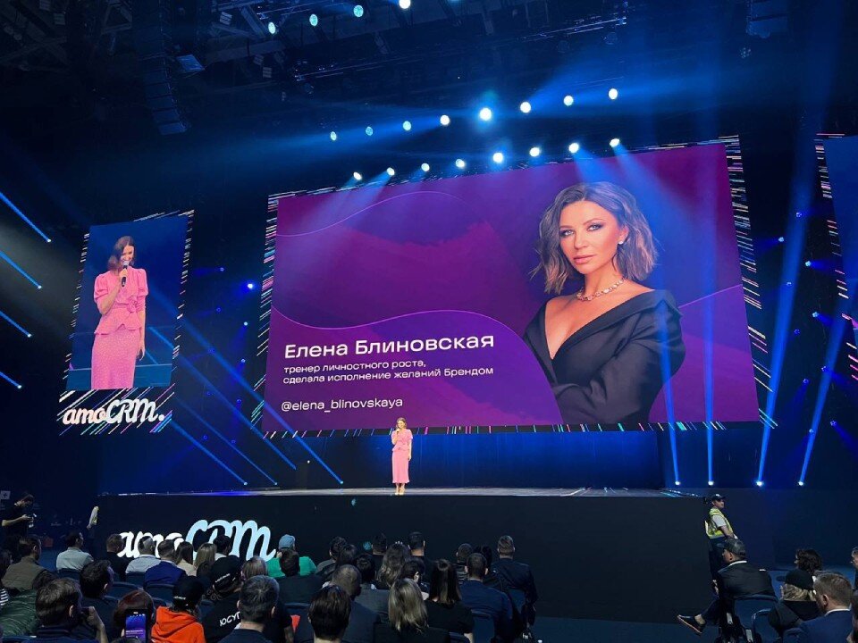 Фото: vk.com/Елена Блиновская | Марафон личностного роста