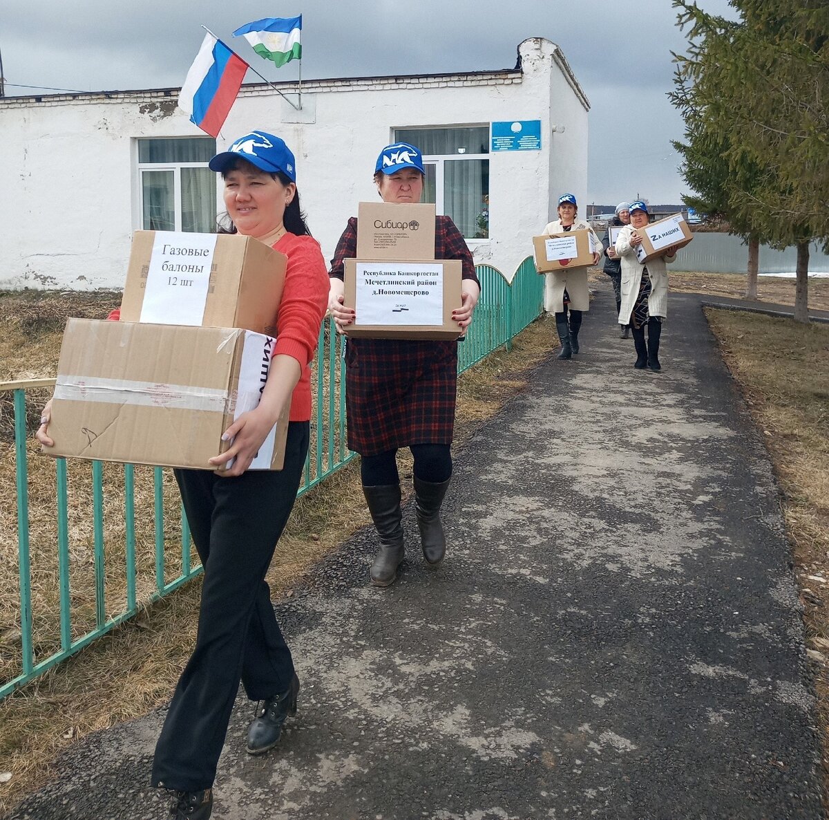 В Мечетлинском районе продолжается сбор гуманитарной помощи | Единая Россия  | Башкортостан | Дзен