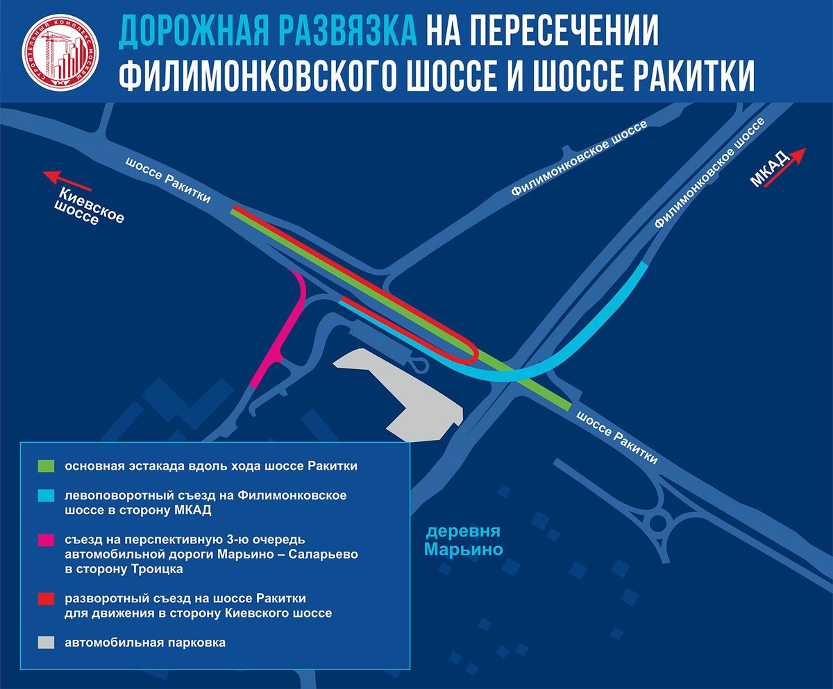 Важное к утру 24 апреля 2024 г. в мире комплексной инфраструктуры Москвы |  Развитие Метрополитена в Москве | Дзен