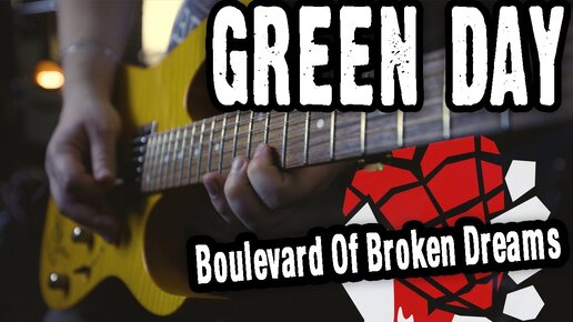 Green Day - Boulevard Of Broken Dreams _ Guitar & Vocal Cover