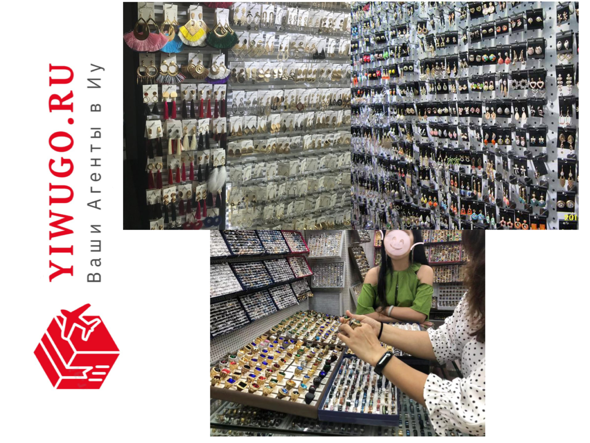 Sinotorg.ru - Производство и импорт FMCG из Китая для российского ритейла.