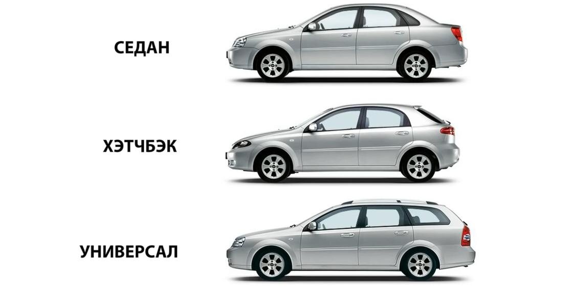    Седан, хэтчбек и универсал:YouTube/AutoExpertum