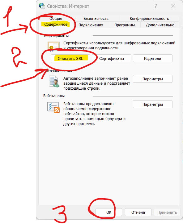 Выполните пошагово