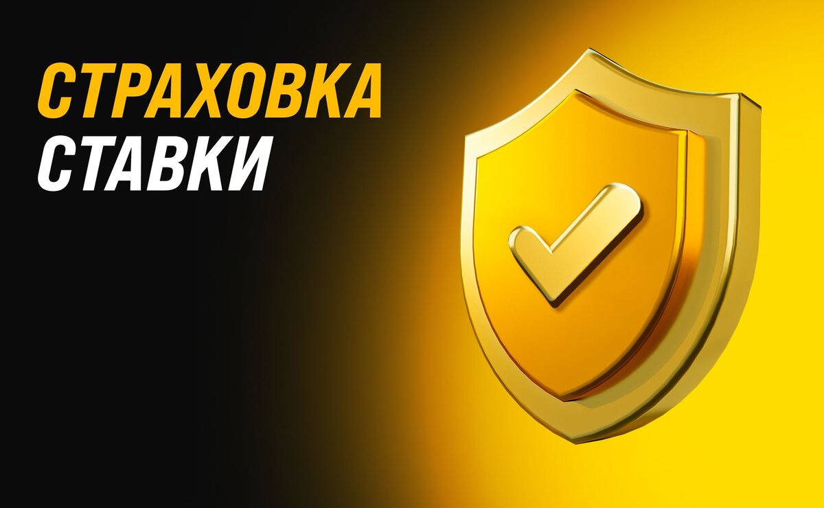 Акции полис