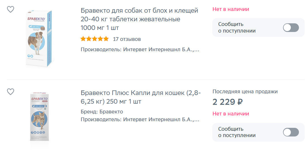 -2
