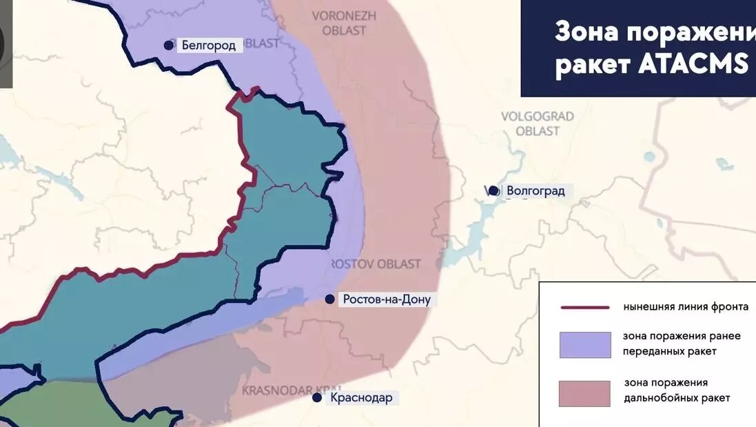     Источник: Телеграм