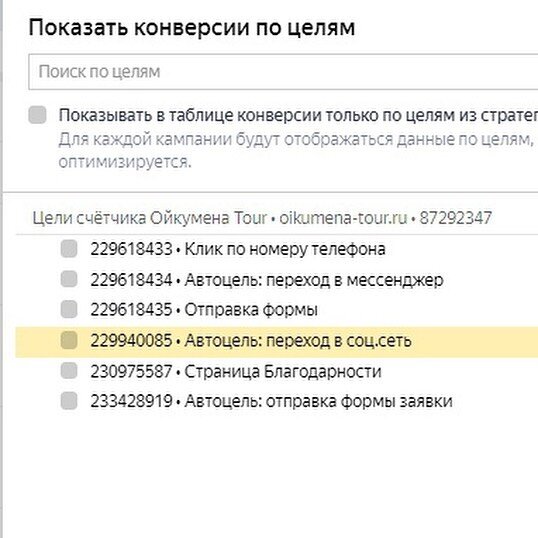 https://oksibel.ru/yandexdirect 