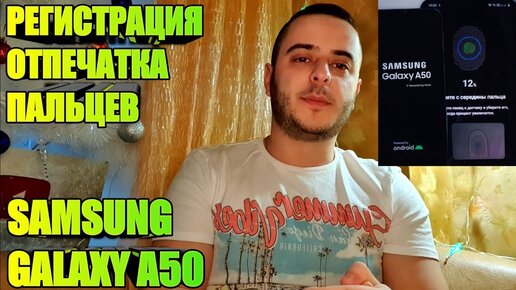 Samsung Galaxy A50 Как Разблокировать Любой Samsung _ Новое Обновление _ Верный Способ