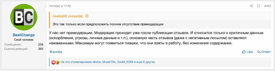 Святые, принципиальные люди...