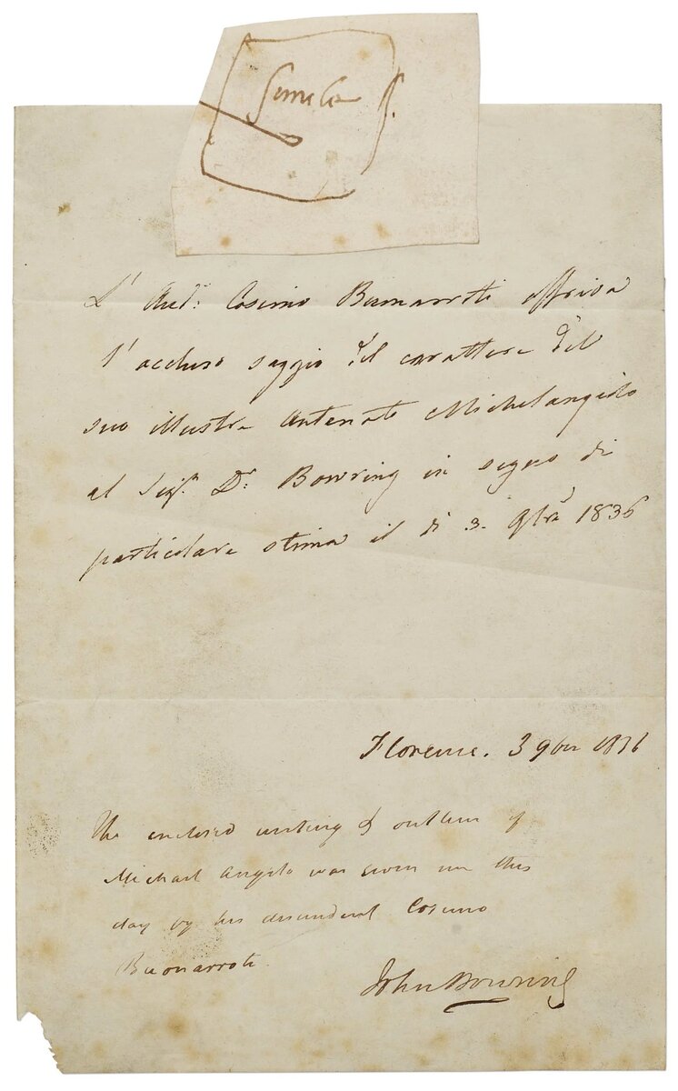 Микеланджело Буонарроти, эскиз прямоугольного мраморного блока с надписью «Сравнение»