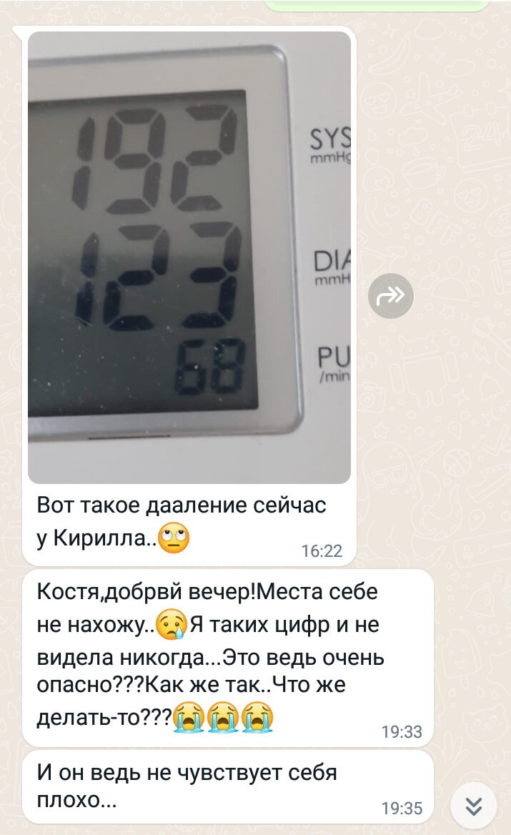 Давление 193/123. Нужно ли экстренное снижение? | Кардиолог Константин  Крулёв | Дзен