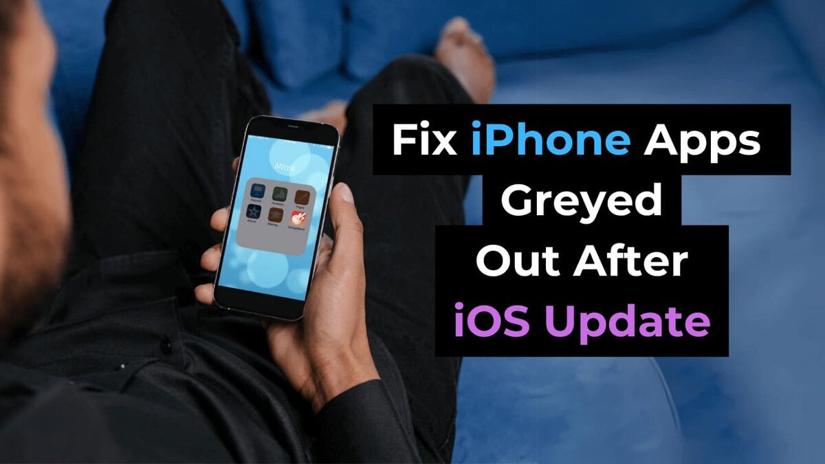   Обновления iOS очень важны для вашего iPhone, поскольку они содержат множество новых функций, исправлений ошибок, исправлений безопасности и многого другого.
