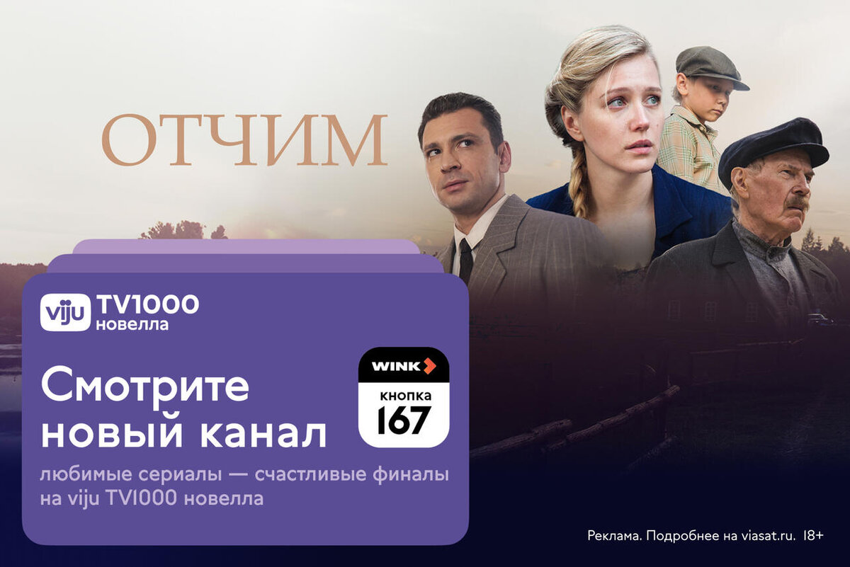     Отчим © 2018 Централ Партнершип. Все права защищены.