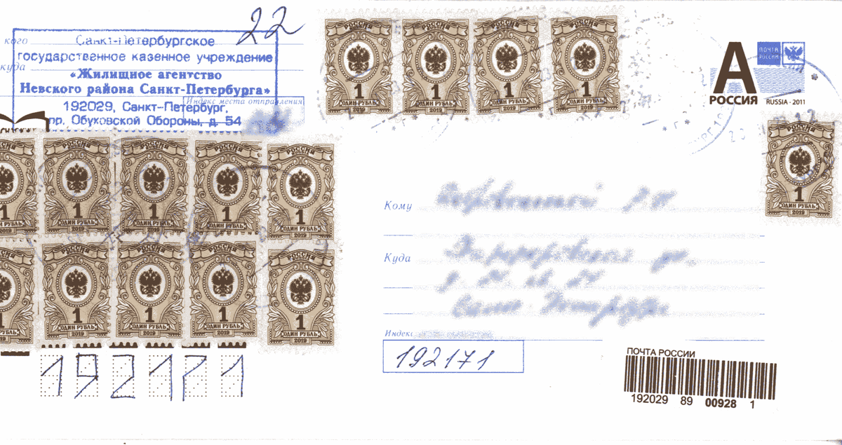 письмо от МВК собственнику