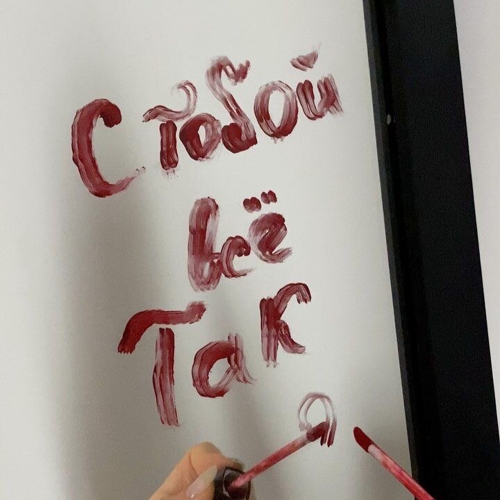 Фото из «Pinterest»