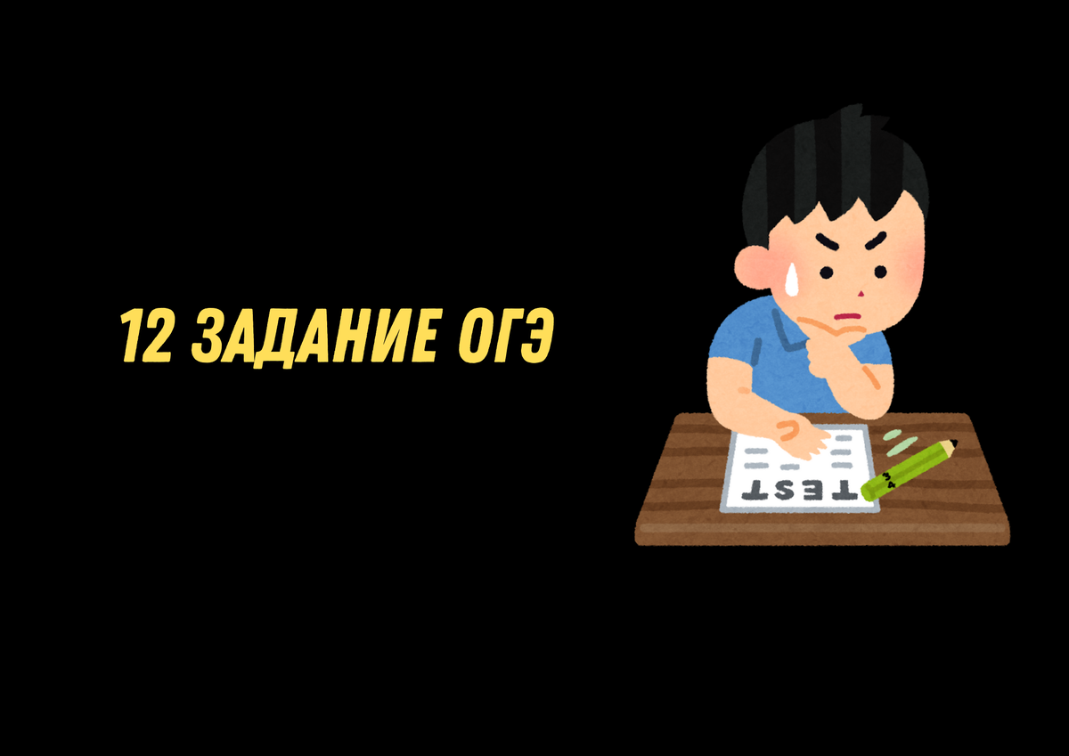 САМОЕ СЛОЖНОЕ ЗАДАНИЕ ОГЭ | ЕГЭ по обществознанию на 90+ с Киречко  Екатериной Михайловной | Дзен