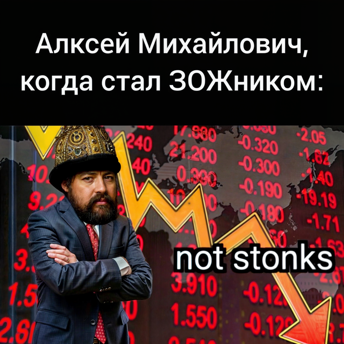 Кабацкая реформа 1652 года