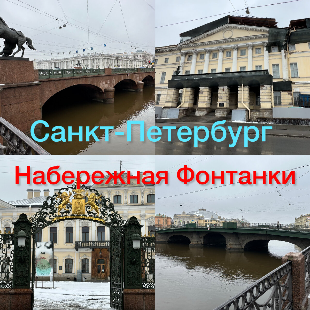 Все фото автора