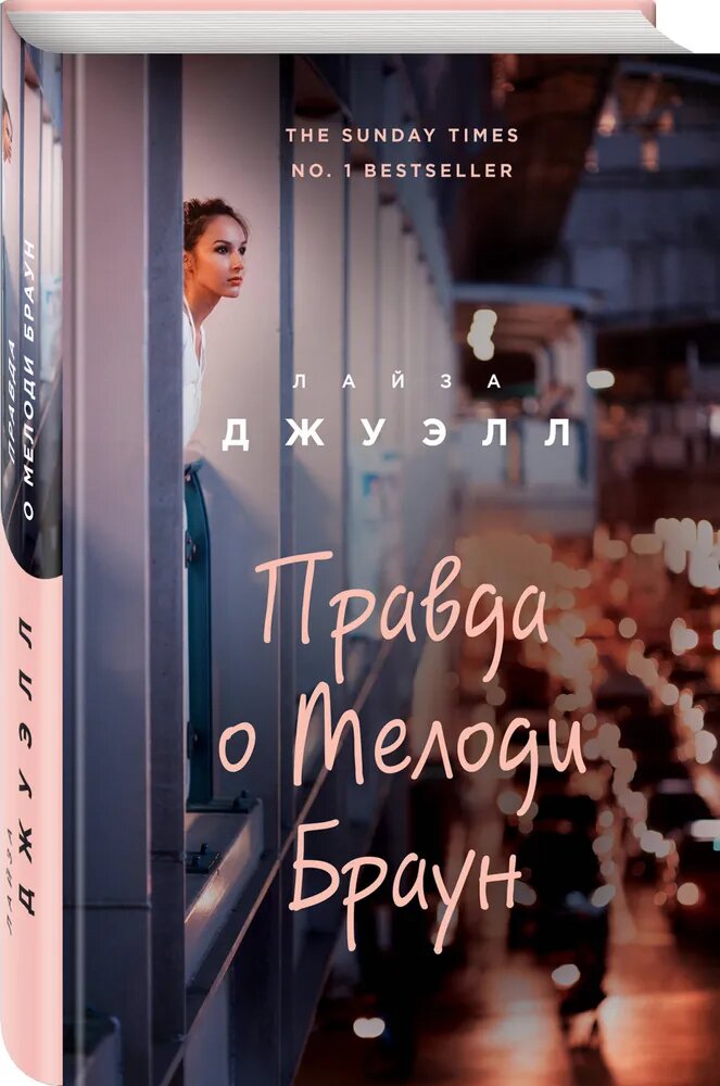 Обложка книги - Ozon.ru