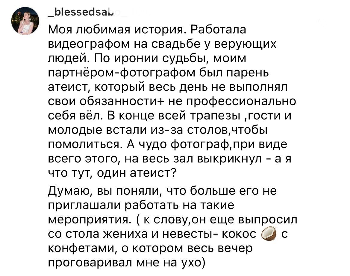 morozova_natashaa (здесь и далее источник Instagram, запрещённый в РФ)