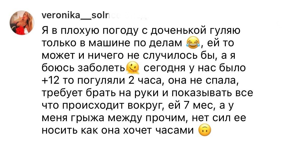 Сочинения о маме учеников 2 и 3 класса частной школы Взмах