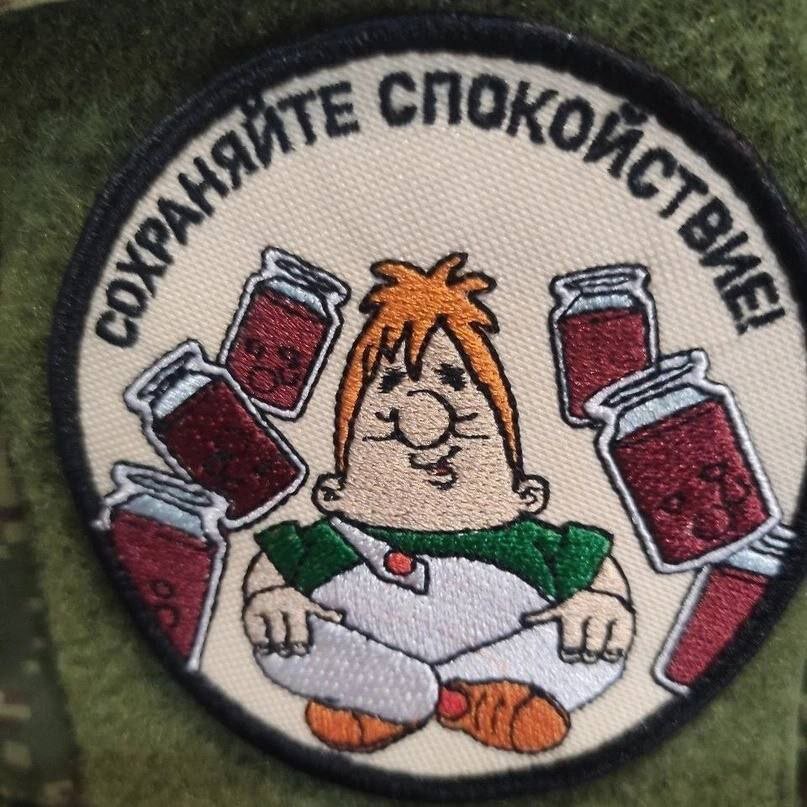 И только спокойствие