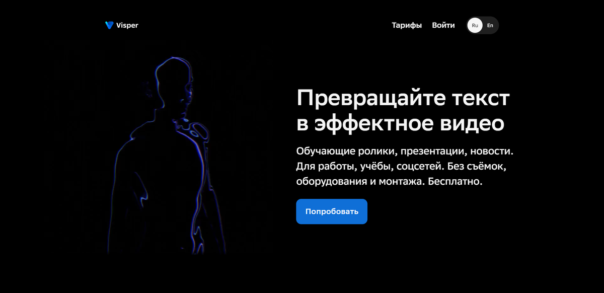 Доступная и зависит от. Доступная и зависит от