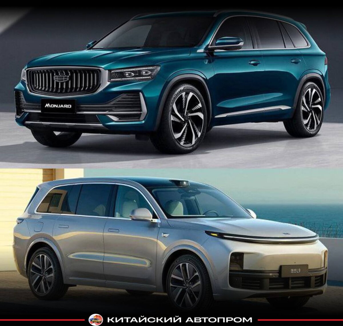 В России автолюбители тратят миллиарды рублей на самых популярных "китайцев"«Автостат Инфо» привел данные по обороту на рынке новых авто за март 2024 года. В прошлом месяце выручка с продаж легковых автомобилей составила 477 млрд рублей, из них 301,7 млрд рублей записали на свой счет производители «китайцев»Из китайских брендов больше всего на продаже своих автомобилей зарабатывает Geely — 54,8 млрд рублей за прошлый месяц и 131,3 млрд рублей за первый квартал. За ней идут Haval и Chery с примерно одинаковыми финансовыми показателямиВ модельном рейтинге лидирует Geely Monjaro: на этот внедорожник россияне в марте потратили 24 млрд рублей. Интересно, что на втором месте более дорогой и официально не представленный в России Li Auto L9 — 16,7 млрд рублей. Замыкает топ-3 — Haval Jolion, записавший на свой счет 15,1 млрд рублей, но Chery Tiggo 4 Pro отстал от него всего лишь на 0,1 млрд рублей