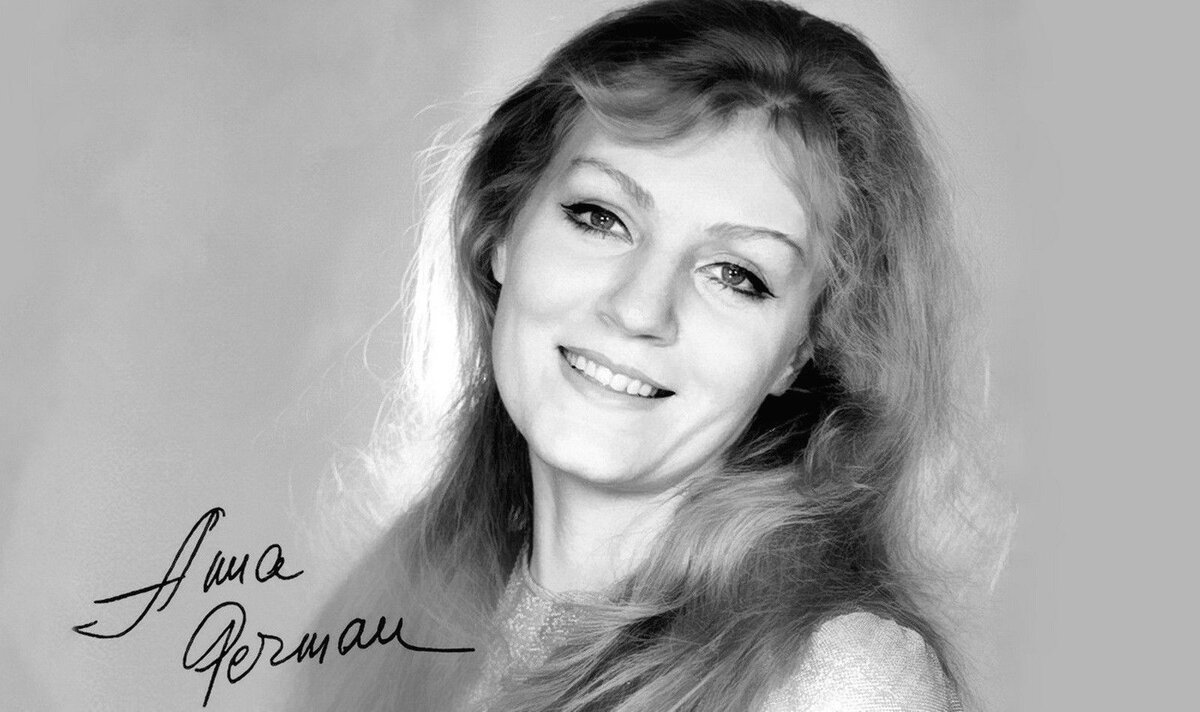 Анна Герман, фото взято из яндекс картинок.