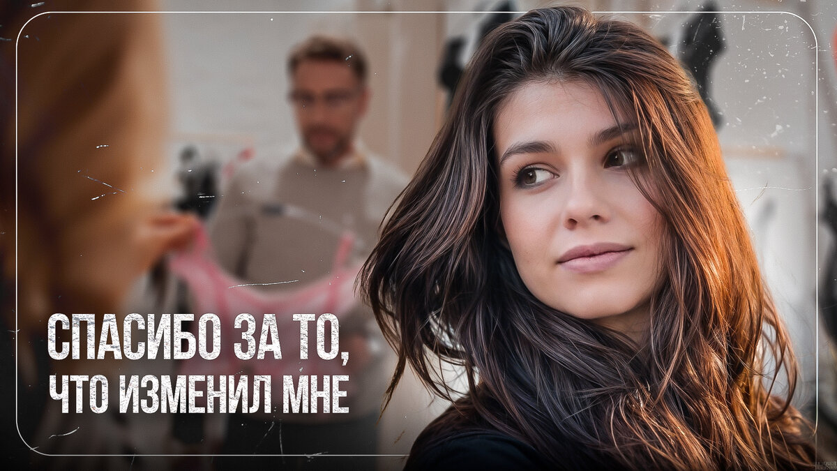 Читать краткий рассказ Диана Евлаш