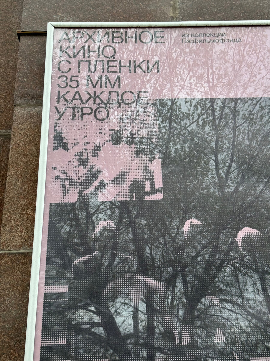 Афиша событий в Иллюзион