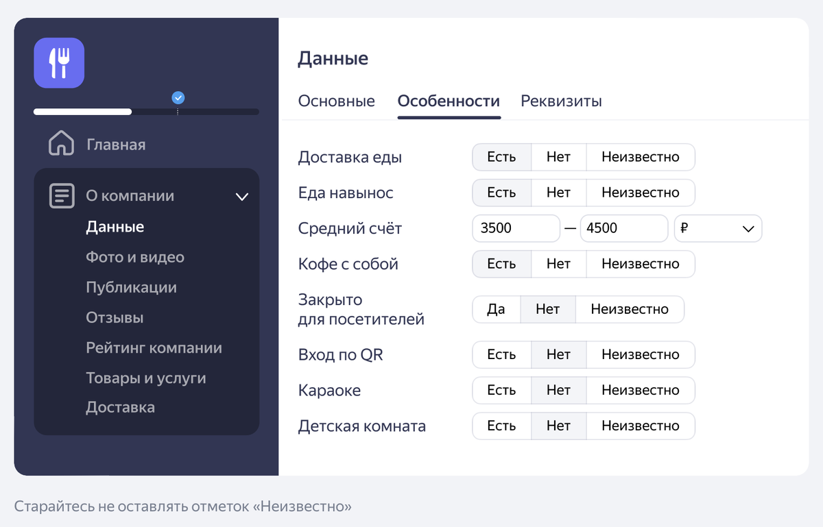 Как настроить Яндекс Бизнес: пошаговая инструкция | Руслан Тулендиев | Дзен