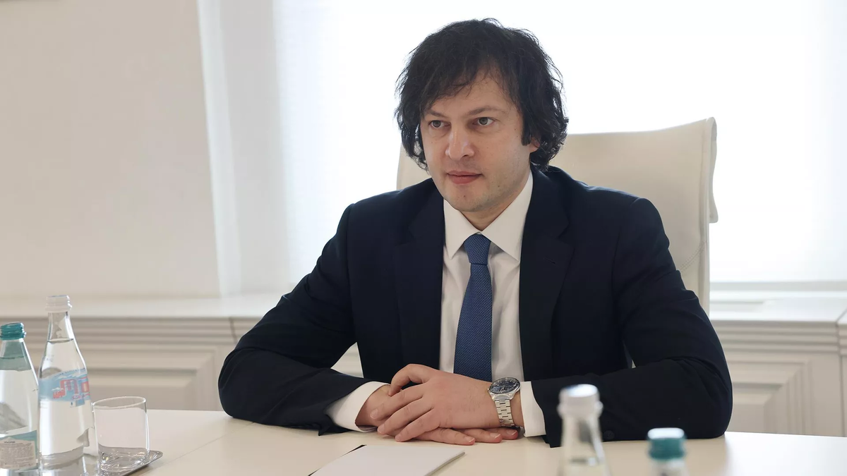 © Government of Georgia