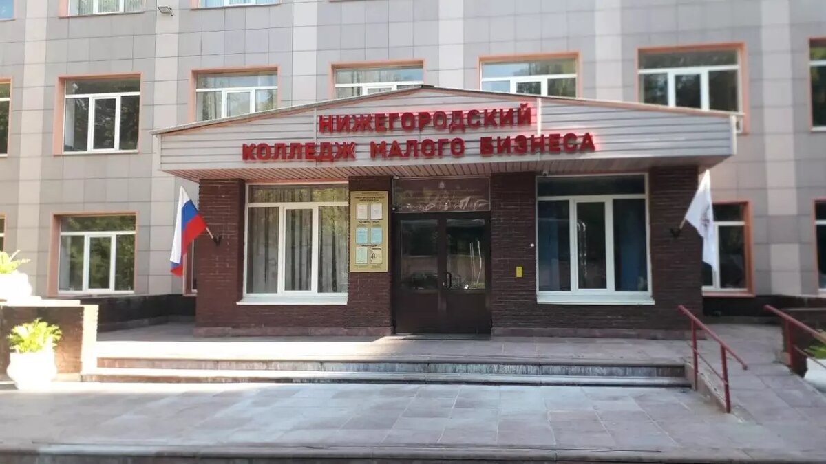Нижегородский колледж теплоснабжения нижний новгород. Нартова 23 нижний новгород. Нктс. Нижегородский колледж теплоснабжения и автоматических систем. Нартова 23 нижний новгород.