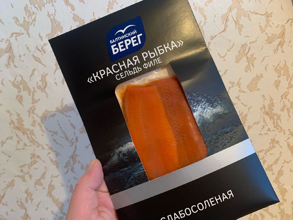  Здравствуйте уважаемые читатели! Вы на канале "Кухня изнутри". Сегодня я взял на обзор "Красную рыбку" от торговой марки "Балтийский берег". В этом материале я распакую рыбу покажу какая она внутри.-2