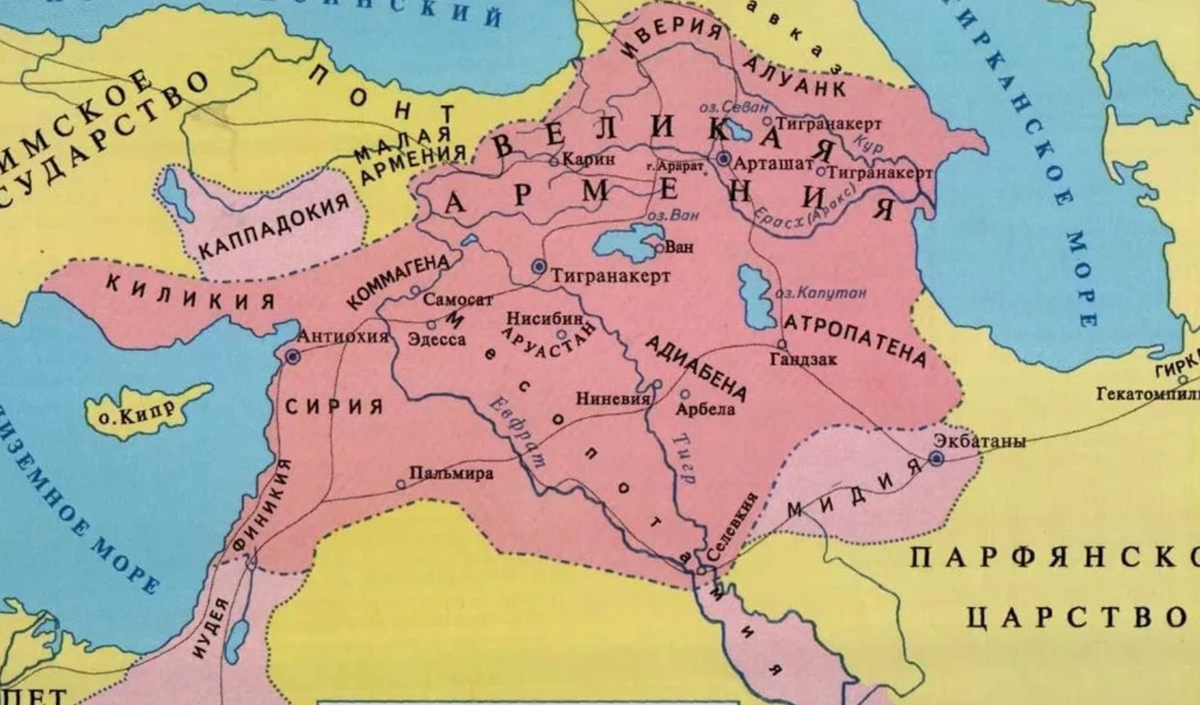 Держава Тиграна Великого простиралась от Каспия до самого Египта