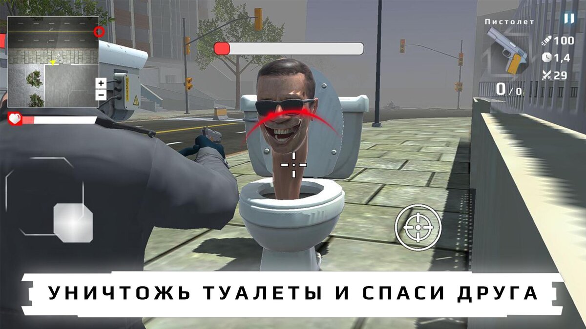 Toilet War — Бета 1.3 Mod Menu на Андроид | Мультинет | Дзен