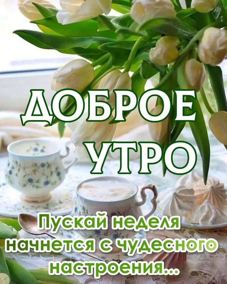 Эта неделя как рабочая будет длинной.