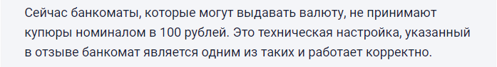 https://www.banki.ru/services/responses/bank/response/10312162/