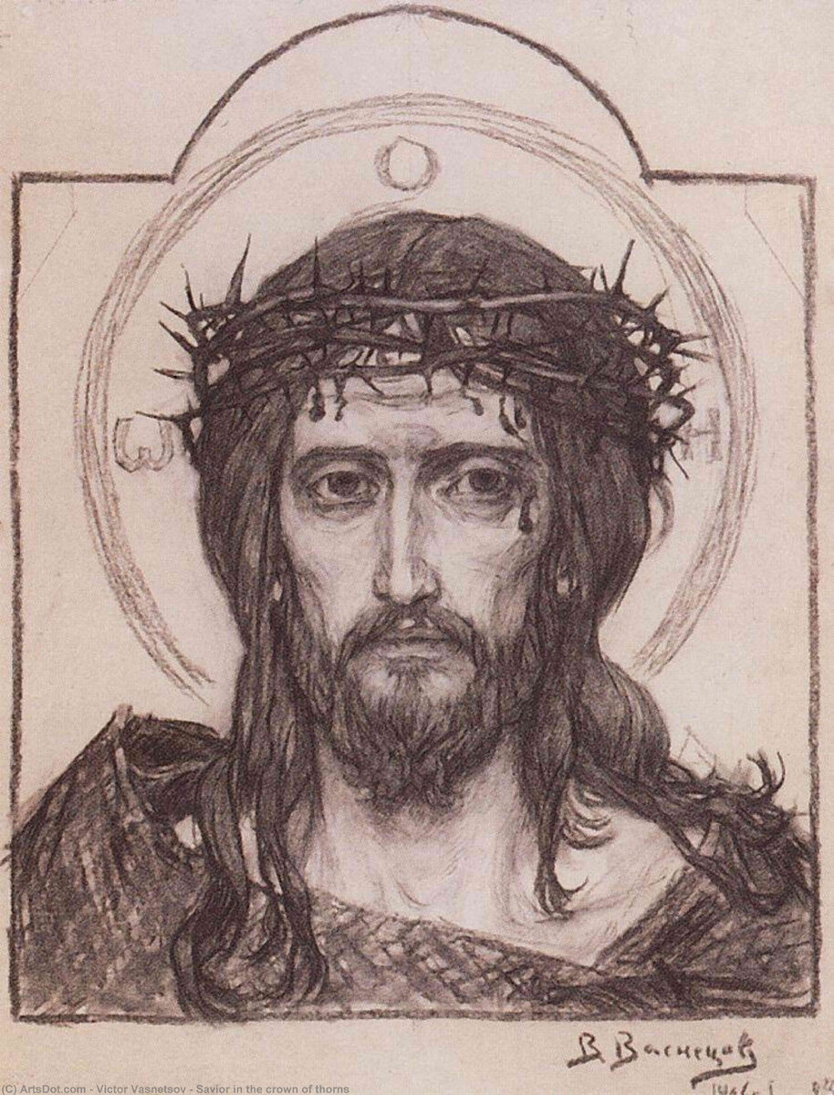 Автор: Виктор Михайлович Васнецов.
Спаситель в терновом венце. 1906 год.
Вятский художественный музей им. В.М. и А.М. Васнецовых