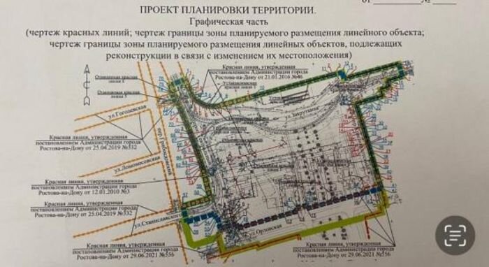 Источник фото: Пресс-служба Администрации Ростова