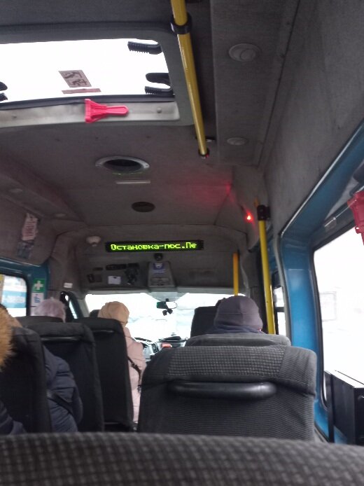 Утренняя маршрутка на Рощино. Антикварный вариант родом из 90-х 🤣