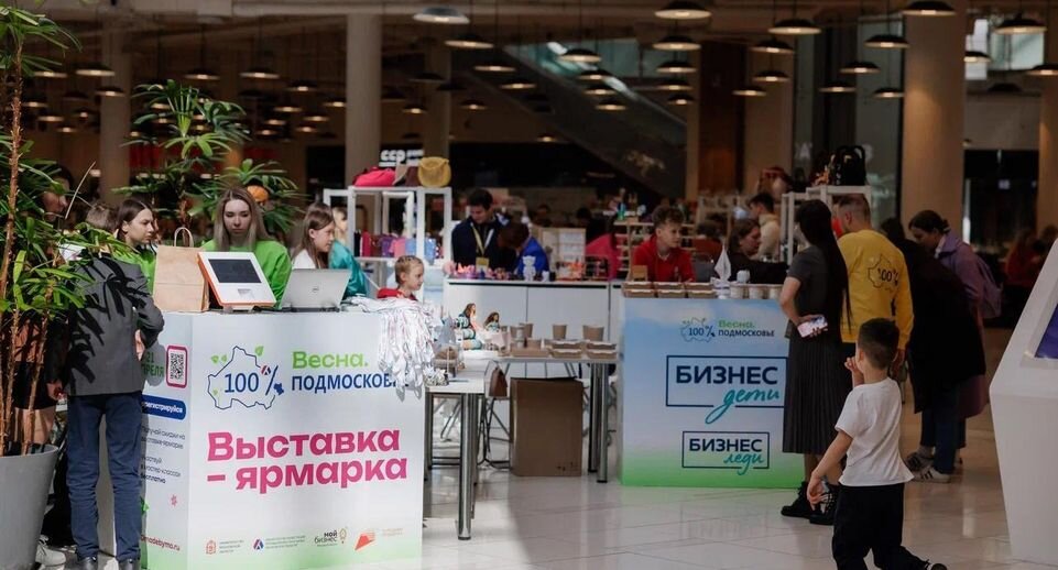    Министерство инвестиций, промышленности и науки Московской области