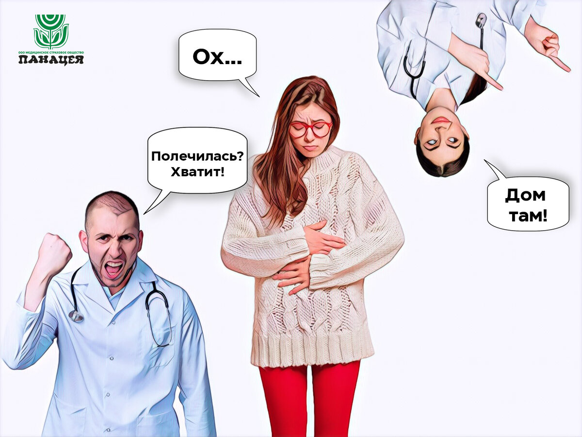 "Новость о том, что меня выписывают, прозвучала, как гром среди ясного неба. Никто ни о чем не предупреждал. Просто пришел в палату нервный врач, мужчина, и сообщил, чтобы я собирала вещи, потому что на мое место вот-вот поступит другая девочка".