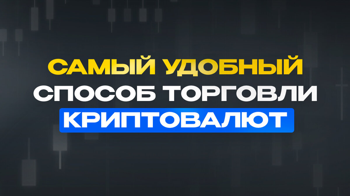 Как торговать на трейдингвью | Как рассчитать размер позиции в трейдинге на  TradingView | Mesario - Smart Money | Трейдинг | Дзен