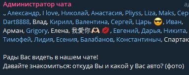 Вступление Привет, народ!-2