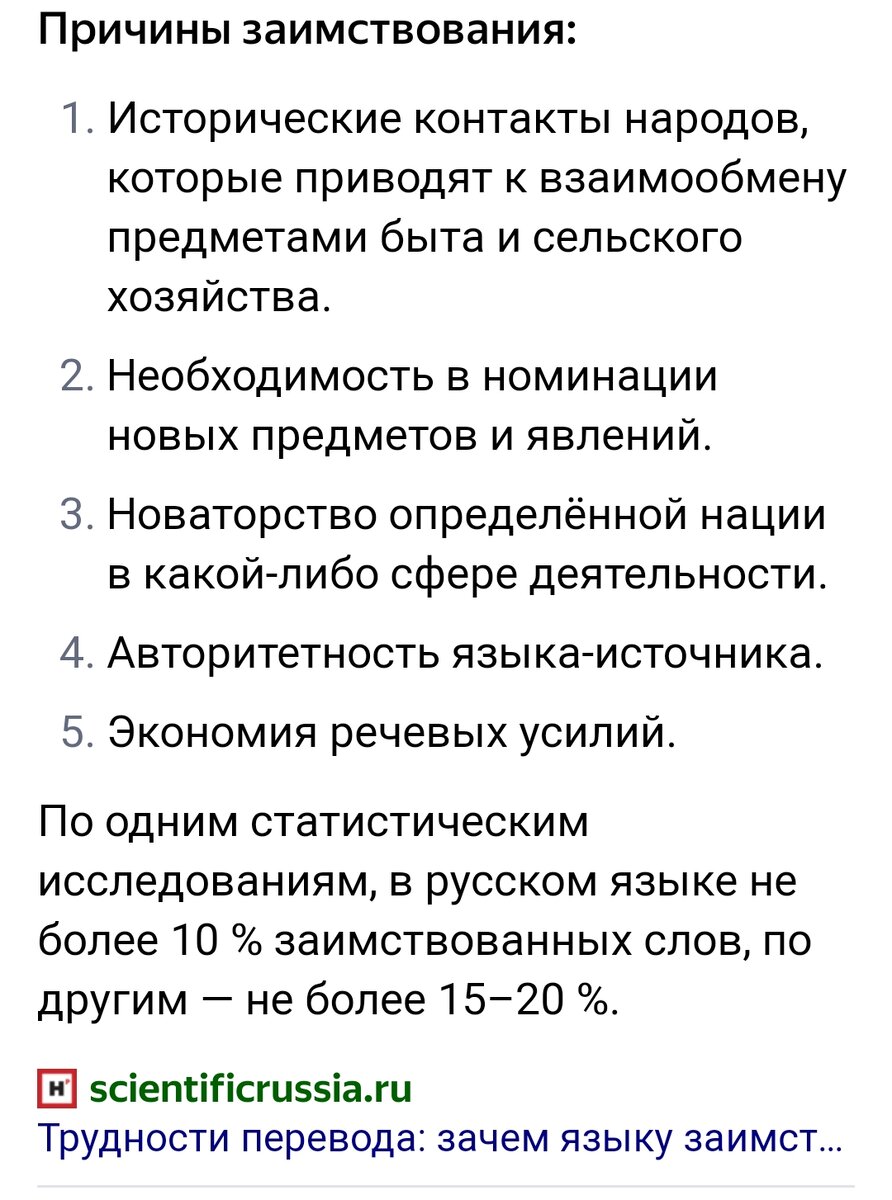 Ссылка на источник выше, нажми на синие  буквы 😃